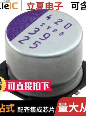 25SVPD39M电容 〔CAP ALUM POLY 39UF 20% 25V SMD 〕