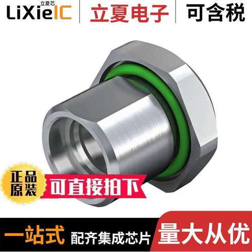 2424460000连接器 〔CONN INSERT SHELL M8 PNL MNT 〕