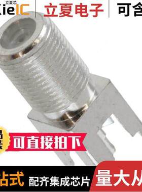 25-7650连接器 〔CONN F JA【 STR 75OHM PCB 〕