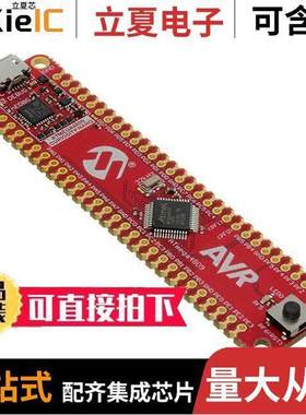 DM320115开发板 〔ATMEGA4809 CURIOSITY NANO EVAL 〕