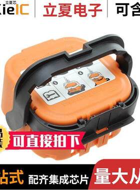 2103212-8连接器 〔CONN PLUG ASSEMBLY 200A 〕