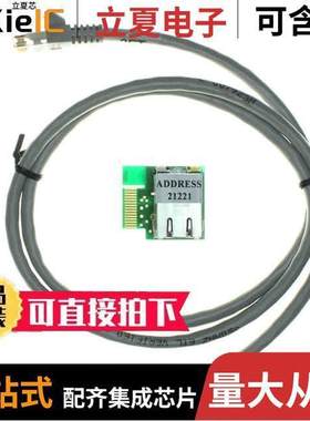 AC164123开发板 〔BOARD DAUGHTER ETH PICTAIL PLUS 〕