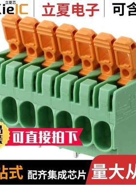 1792151连接器 〔TERM BLK 7POS SIDE ENT 7.5MM PCB 〕