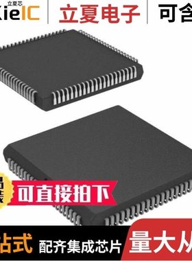 CY7C024-55AC/CY7C024-55JXC/CY7C025-15AXI