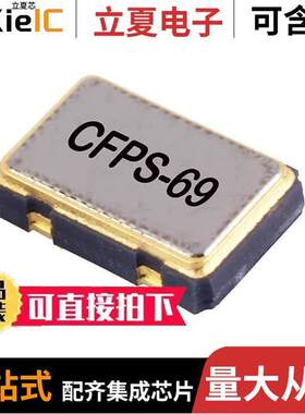 LFSPXO009592BULK晶振 〔XTAL OSC XO 50.0000MHZ CMOS SMD 〕