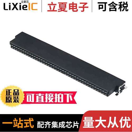 M55-6108042R连接器 〔CONN RCPT 80P 0.05 GOLD SMD R/A 〕