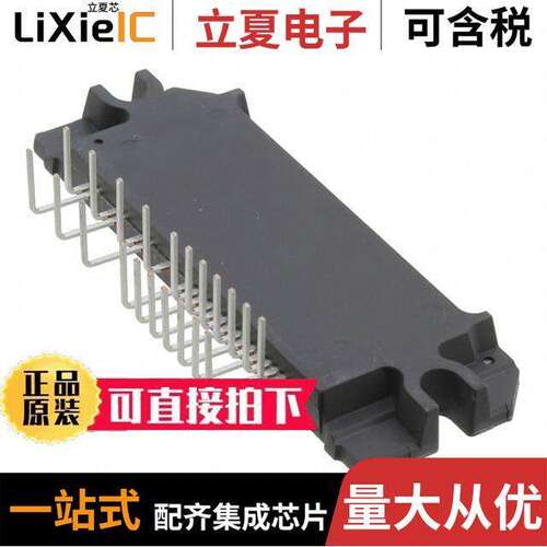 STK551U3A2A-E芯片 〔IC BRIDGE DRIVER PAR 29SIP 〕