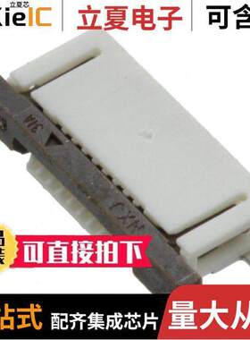 0527460971连接器 〔CONN FFC BOTTOM 9POS 0.50MM R/A 〕