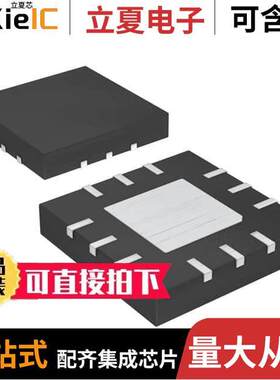 MAX5534ETC+芯片 〔IC DAC 12BIT V-OUT 12TQFN 〕