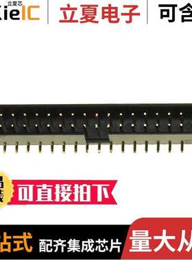 SBH21-NBPN-D17-SM-BK连接器 〔CONN HEADER SMD 34POS 2MM 〕