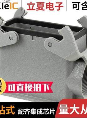 09300160271连接器 〔CONN BASE SIDE ENTRY SZ16B PG29 〕