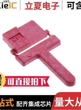 91290-102LF连接器 〔CONN RECPT 〕