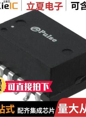 T1212NLT变压器 〔XFRMR 1CT:1CT/1CT:2CT 1.20MH SMD 〕