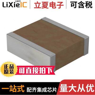2225B105K251NX150T电容 〔CAP CER 1UF 250V X7R 2225 〕