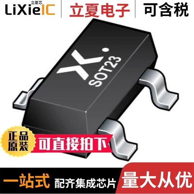 PMV48XPVL/PMV48XPAR/PMV48XPA2R