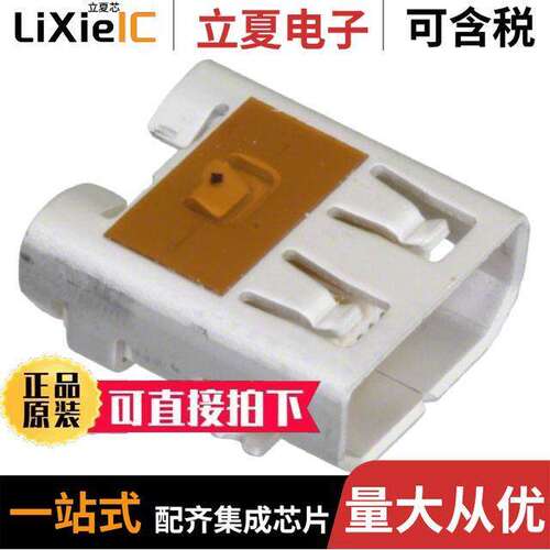 0467650301连接器 〔CONN RCP MICRO HDMI 19POS SMD RA 〕