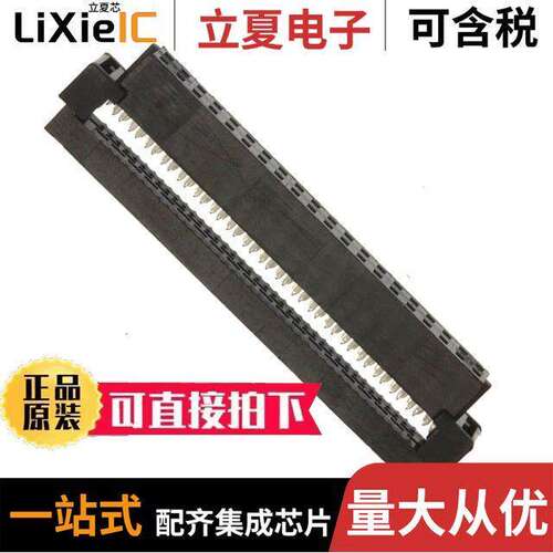 0875684063连接器 〔CONN RCPT 40POS IDC 28AWG GOLD 〕