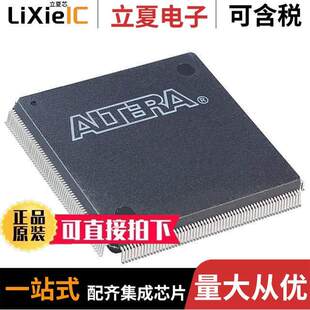 128 FPGA 〔IC 〕 240QFP EP3C40Q240C8N芯片