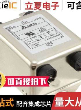 06DPCG5CM滤波器 〔LINE FILTER 115/250VAC 6A CHAS 〕