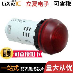AP22M INDICATOR IP66 〕 PANEL 24V 〔LED 件 2Q4R光电元 RED