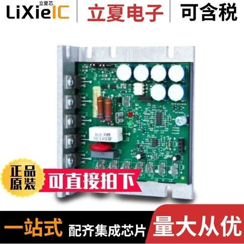 DC-044K-D025/DC-058A-D010/DV7SA-12F-01