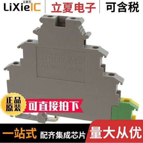 2718206连接器 〔CONN TERM BLK FEED THRU 14-30AWG 〕