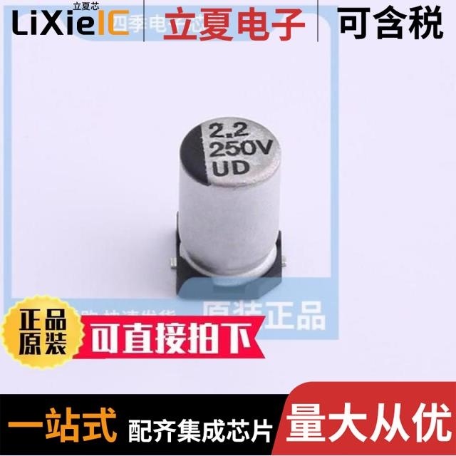 UD2G150M1216 UD2G100M1213 UD2E4R7M0810