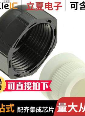 09000005058连接器 〔CABLE SEALING THERMOPLASTIC PG16 〕