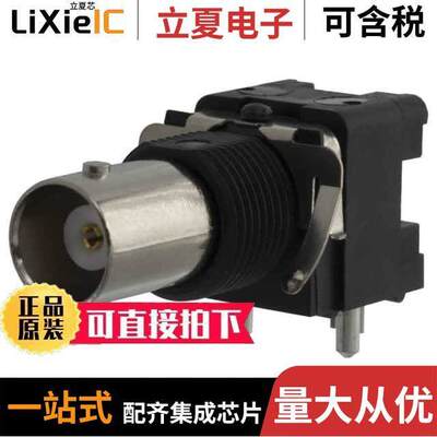 5413524-2连接器 〔CONN BNC JA【 R/A 50 OHM PCB 〕