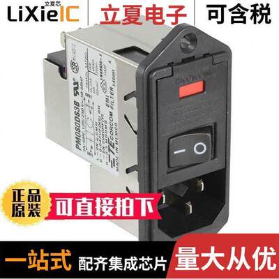8-6609940-3连接器 〔PWR ENT MOD RCPT IEC320-C14 PNL 〕