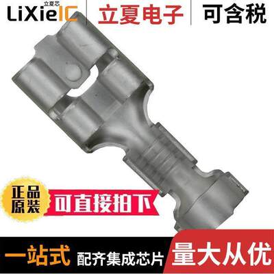 63365-2连接器 〔CONN QC RCPT 10-14AWG 0.250 〕
