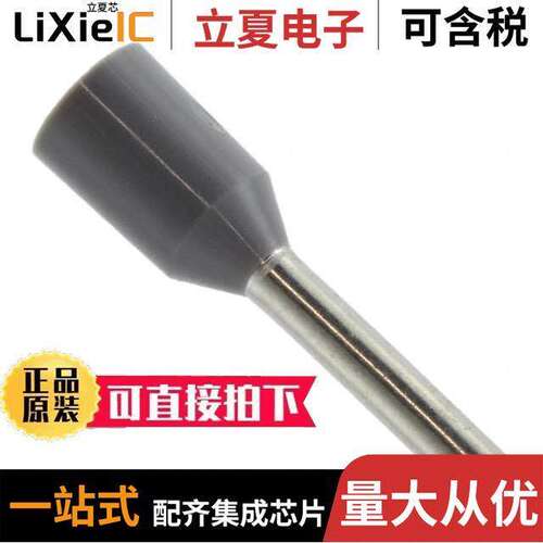 3201372连接器 〔CONN FERRULE 18AWG GRAY 〕