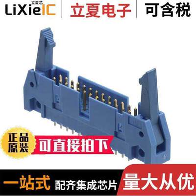 2-5499206-6连接器 〔CONN HEADER VERT 26POS 2.54MM 〕