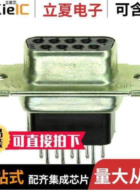 205734-7连接器 〔CONN D-SUB RCPT 9POS VERT SOLDER 〕