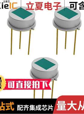 USEQFSK1000000开发板 〔FLAME SENSOR, EVALUATION KIT, SM 〕