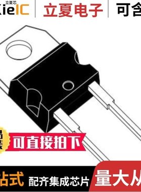 STTH30RQ06DY/STTH30R06CW/STTH30W03CW