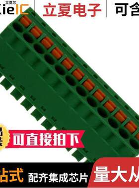 1851148连接器 〔TERM BLO【 PLUG 12POS STR 3.81MM 〕