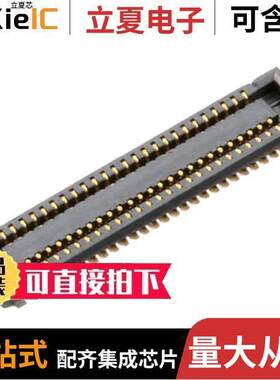 AXF5A5012A连接器 〔CONN SO【ET 50POS SMD GOLD 〕