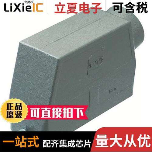 09300240541连接器 〔CONN HOOD SIDE ENTRY SZ24B PG29 〕