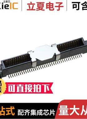 0550910874连接器 〔CONN PLUG 80POS SMD GOLD 〕