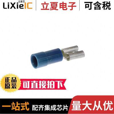 0190170046连接器 〔CONN QC RCPT 14-16AWG 0.205 〕