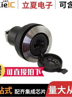 1.11099.2010010连接器 〔RAMO 30 F, RJ45, ROUND COLLAR, F 〕