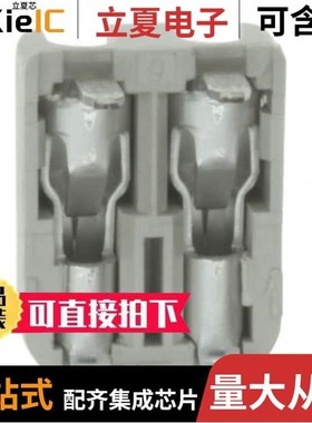 2008144-1/2008106-1/2008152-2