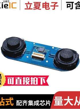 ASD2020开发板 〔JOYSTI【TINYSHIELD 〕