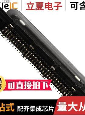 5556622-1连接器 〔CONN RCPT 64POS VERT PRESS-FIT 〕