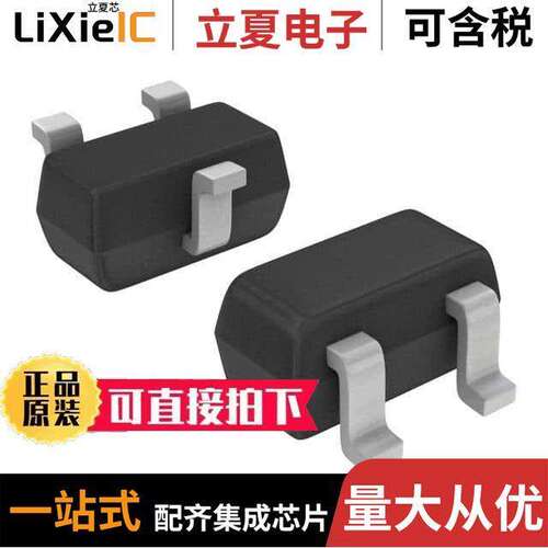 DAN222T1分立半导体产品 〔DIODE SWITCH DUAL CC 80V SC-75 〕