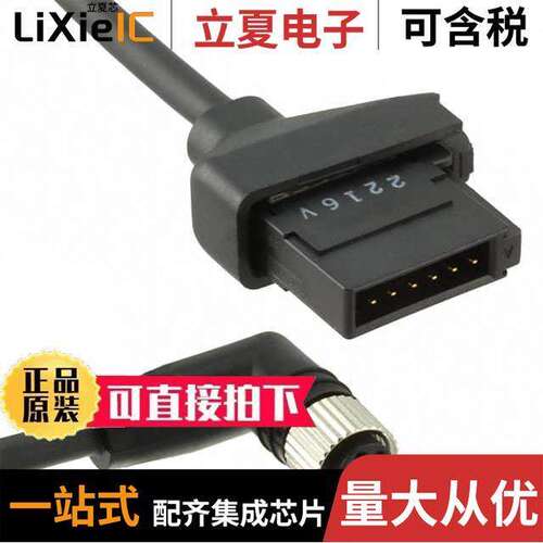 CN-HS-C7L传感器，变送器 〔CABLE 7M L-SHAPED CONN HG-S 〕