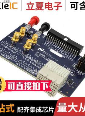 DS91M040EVK/NOPB开发板 〔BOARD EVALUATION DS91M040 〕