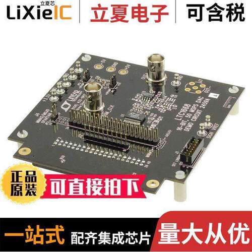 DC2459A-A开发板 〔EVAL BOARD FOR LT1812 LTC1668 〕