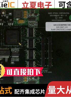 S5U13U00P00C100开发板 〔BOARD ADAPT USB FOR S5U13513P00C 〕